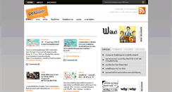 Desktop Screenshot of deksiam.com