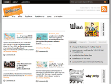 Tablet Screenshot of deksiam.com